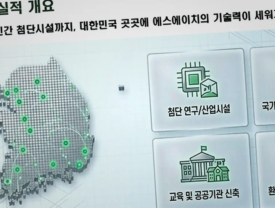 안산 단원 신축공사 기록 사진 3