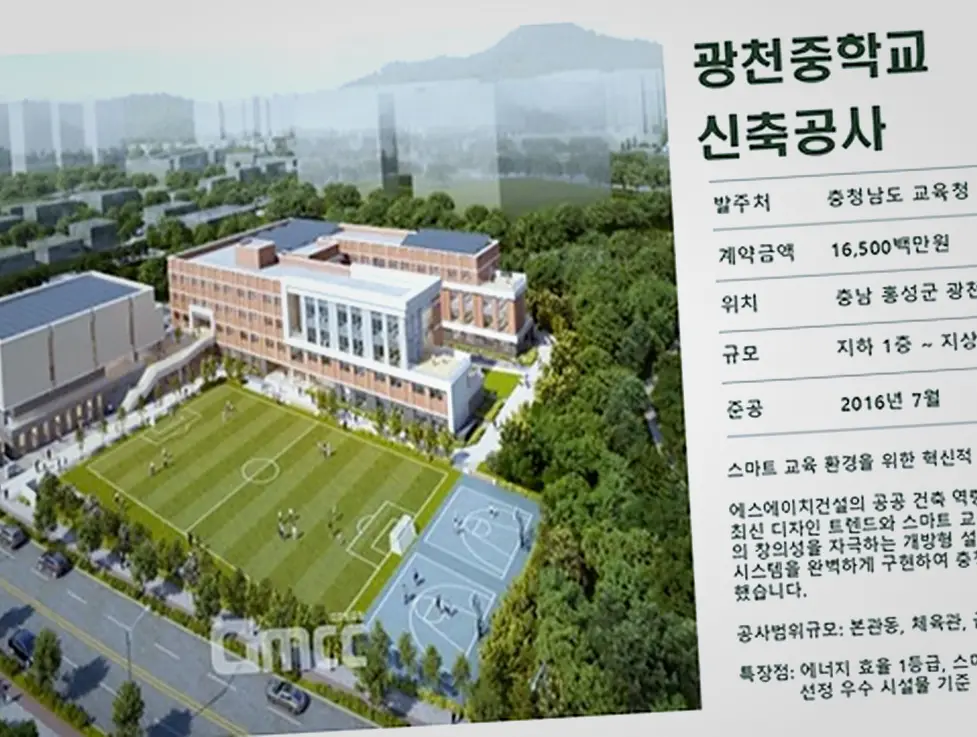정왕 건축 하자 문의 현장 사진 7