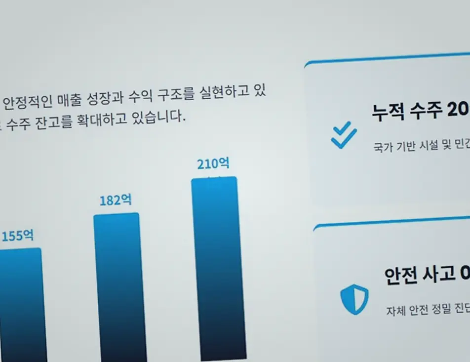 안산 단원 신축공사 기록 사진 1