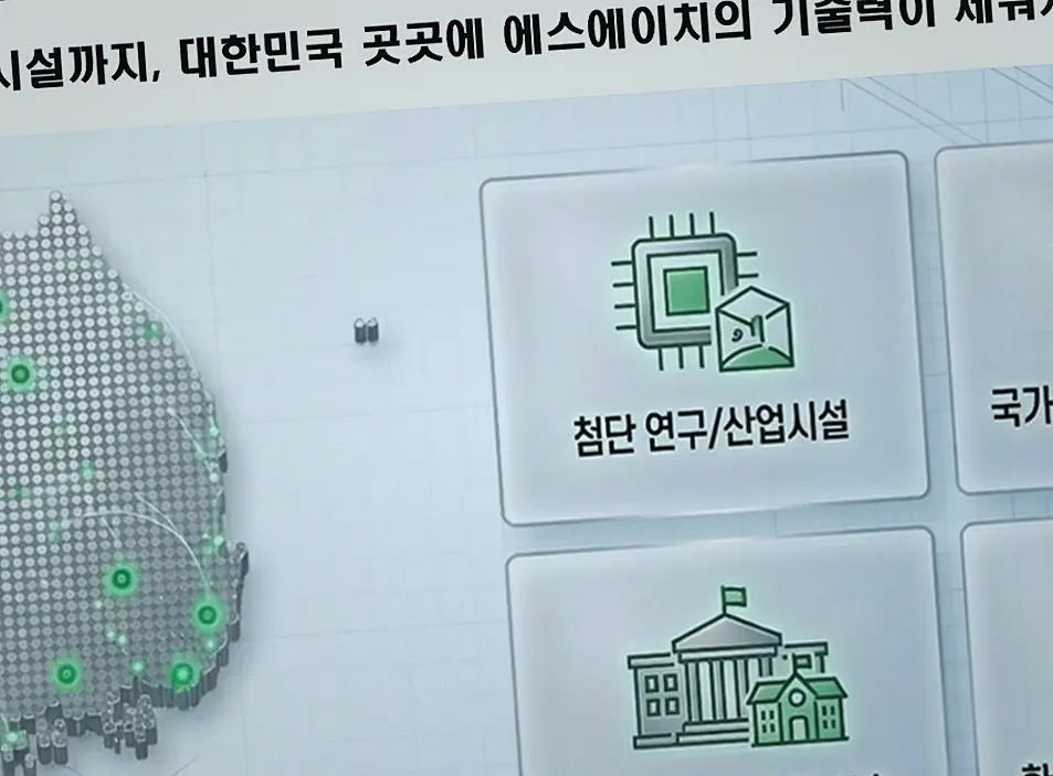 정왕 건축 하자 문의 현장 사진 5