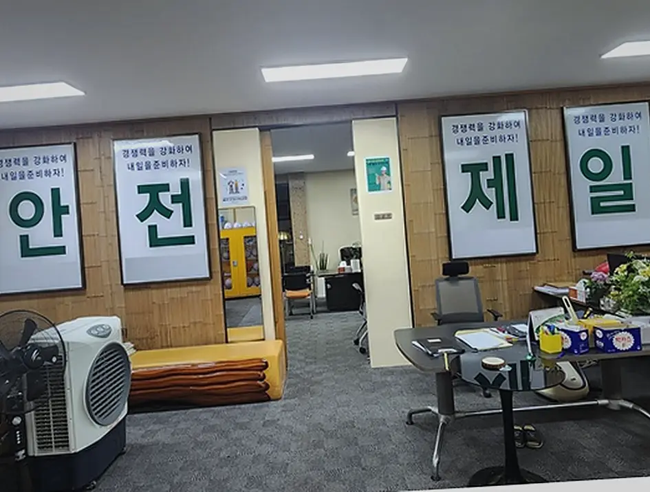 방배동 건축 업체 선정 질문 진행 모습 6