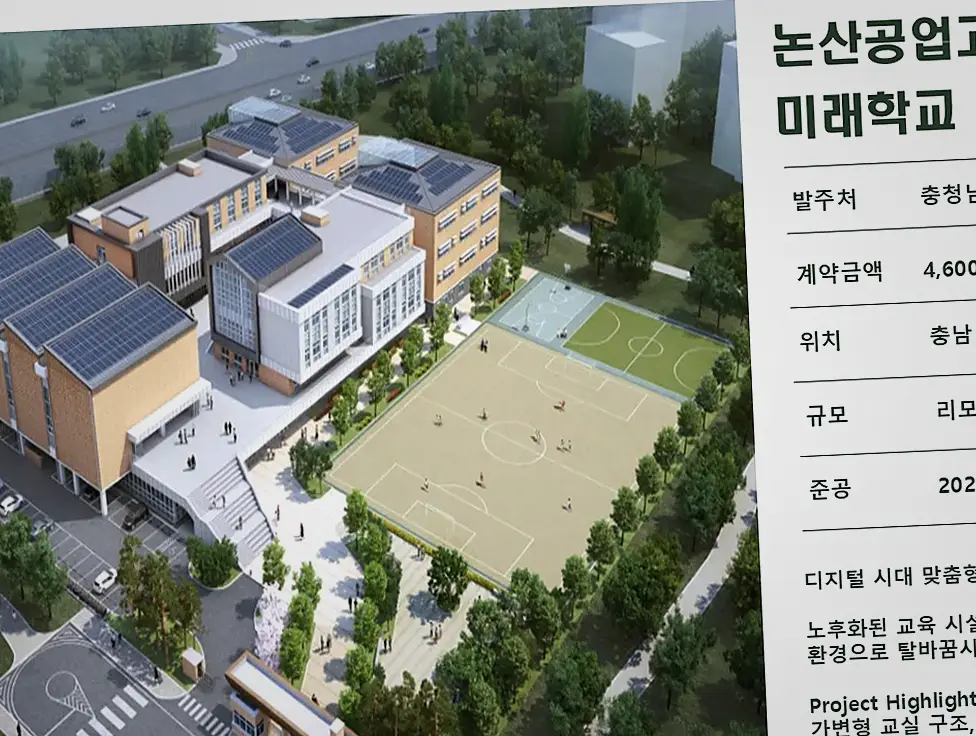 신축공사 현장 사진 5
