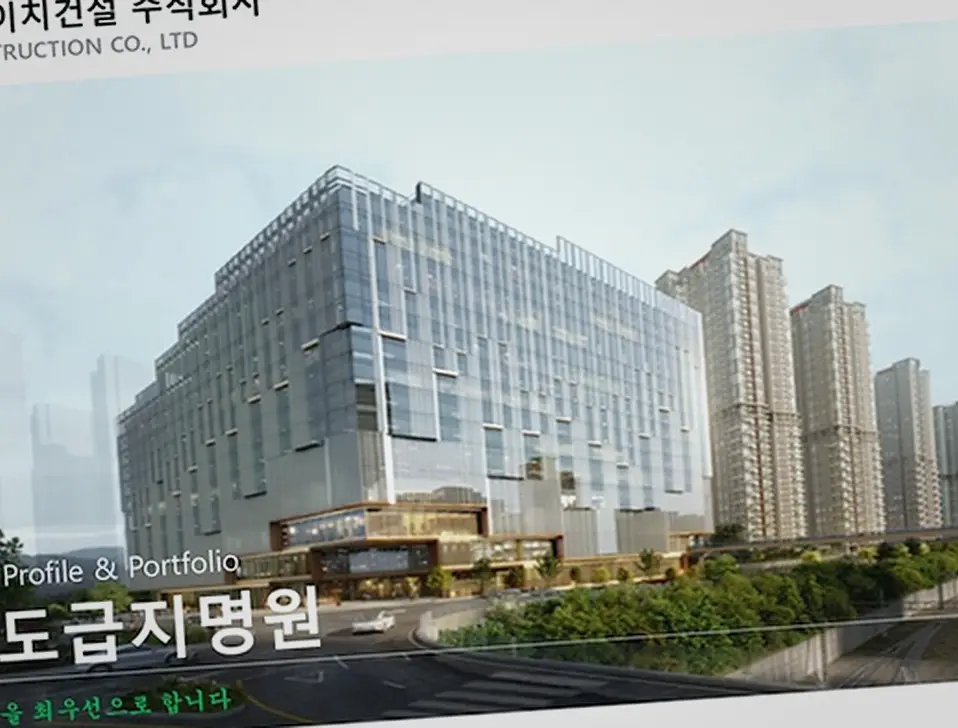 정왕 건축 하자 문의 현장 사진 3