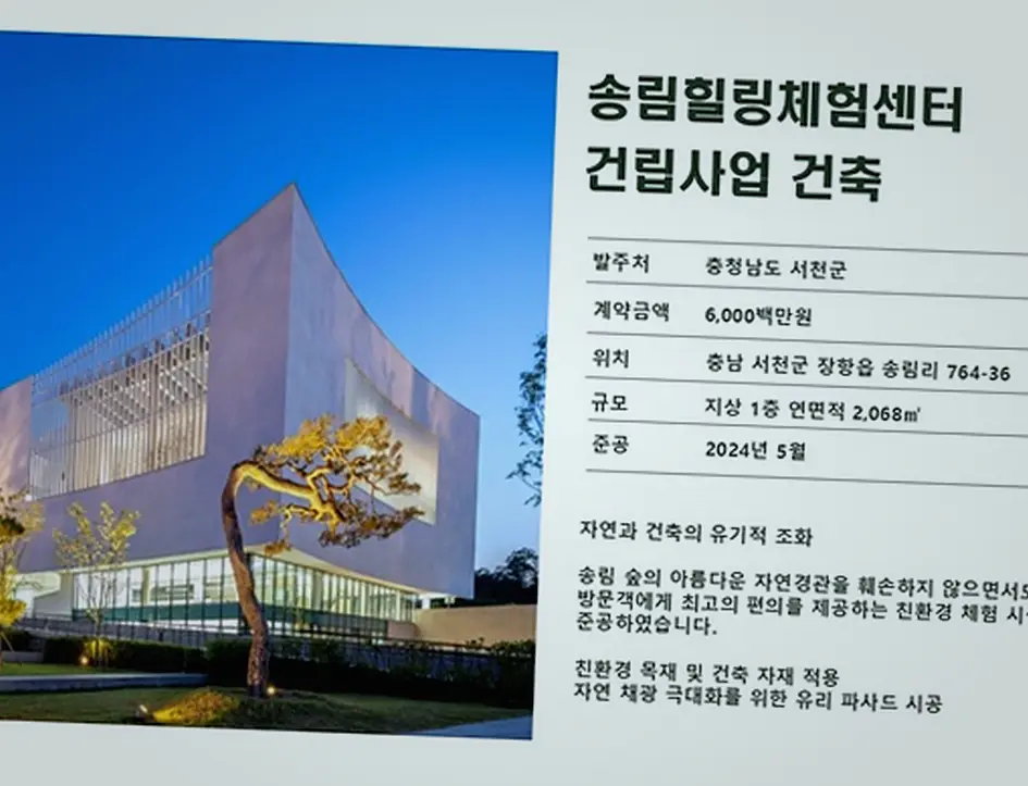 신축공사 현장 사진 12